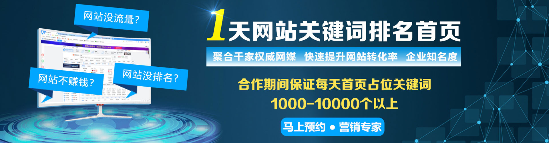 武鸣百度开户高返点