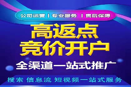 百度竞价多少钱？看这些行业如何实现高转化率