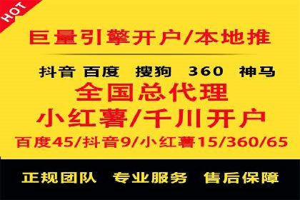 SEM运营推广实战经验分享